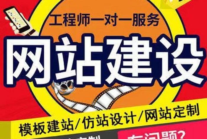 成都网站建站公司（成都网站制作建设）