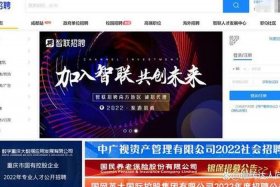 360建筑招聘网官网 - 建筑业招聘信息平台