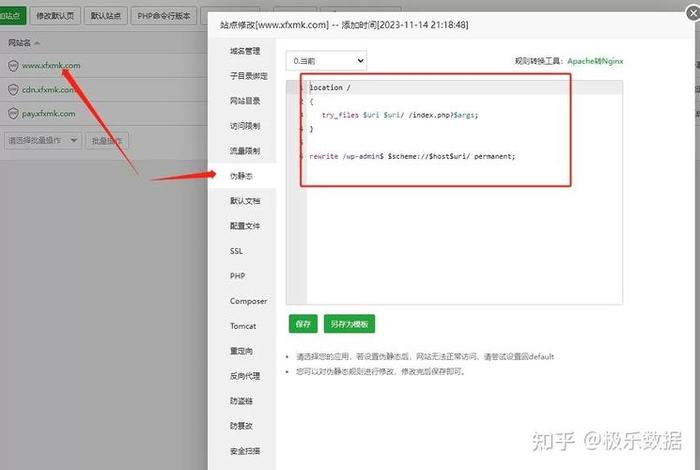 wordpress搭建的知名网站；wordpress建站详细过程