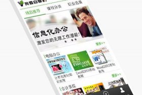 51自学网免费教程 - 51自学网下载app