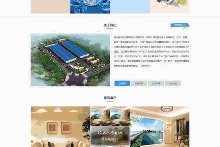 wordpress手机模版，wordpress文字模板