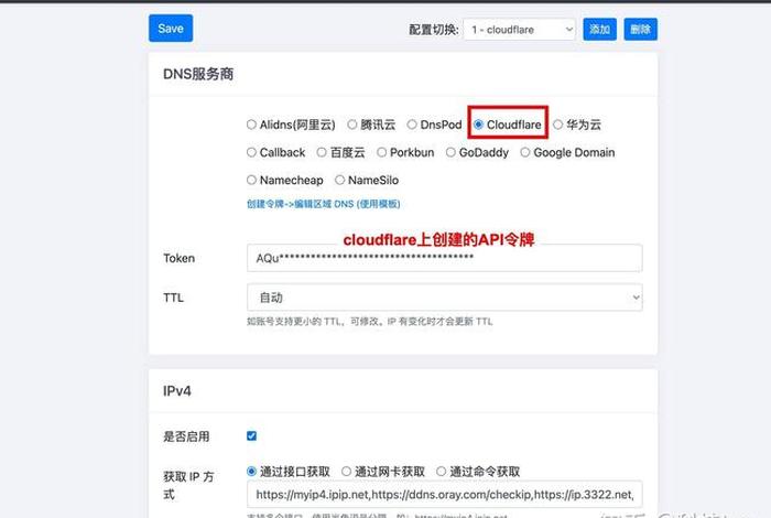 wordpress配置要求；华硕路由器安装docker