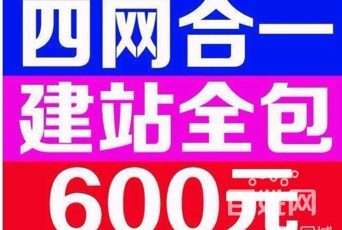 保定建站优化推广公司（保定优化公司哪家好）