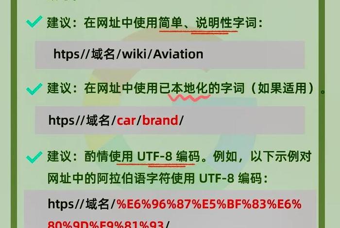 Google SEO 优化，谷歌seo怎么优化