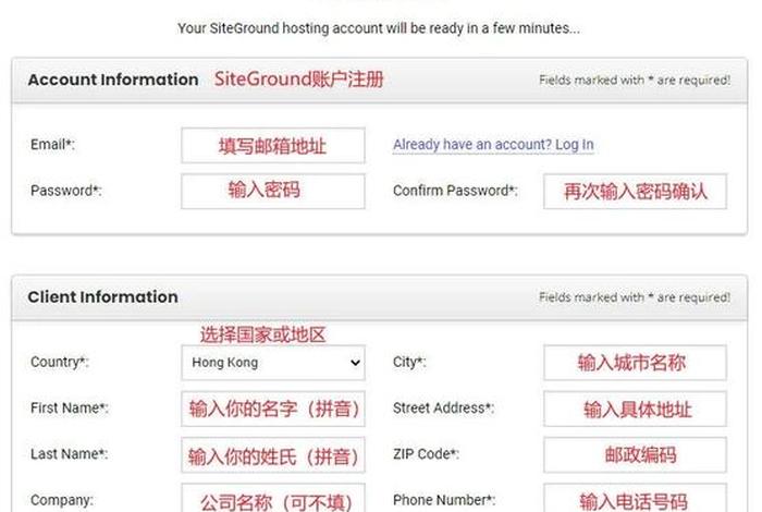 wordpress网站建设，wordpress网站搭建教程
