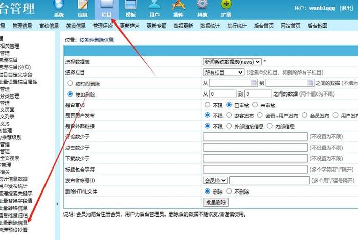 seo导航用什么软件，seo导航怎么写