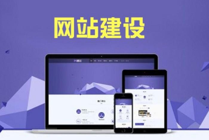高端网站建设哪家专业；高端网站设计企业网站建设