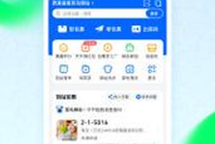 seo菜鸟引擎优化 菜鸟源码论坛