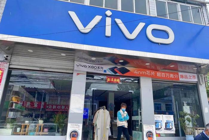vivo商城叫什么名字，vivo商城首页