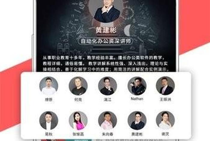 51自学网官方网站下载，五一自学网下载