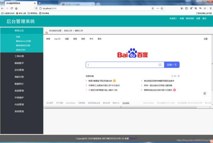 html怎么设置跳转至新网页，html内部跳转网页
