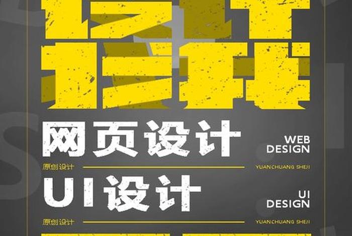 公司网站设计建站 公司网站设计哪家好