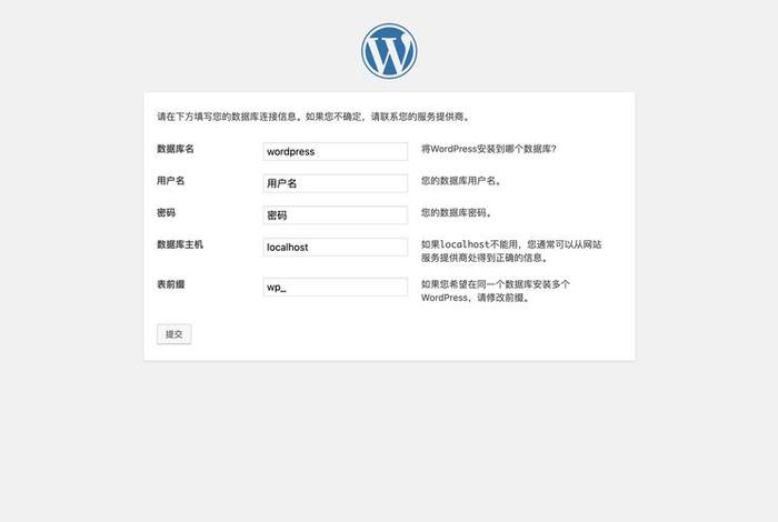 wordpress的特点？ - 类似wordpress的平台