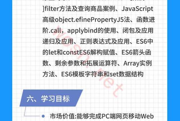 html零基础入门教程百度云、自学html5要多久