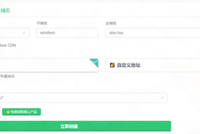 wordpress 搭建商城 - wordpress建站步骤