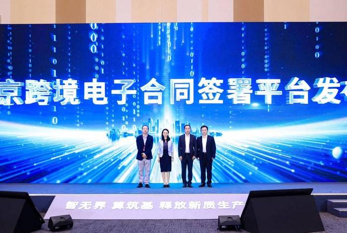 北京跨境公司 北京跨境公司有哪些