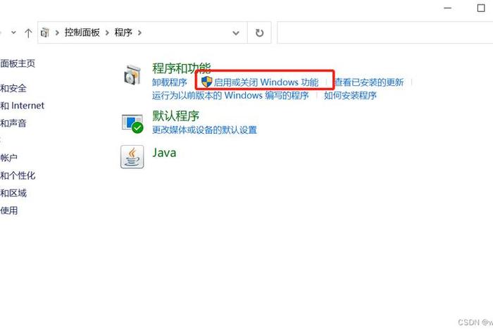 iis怎么搭建网站；iis搭建网站