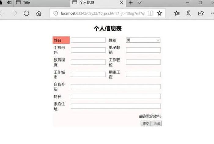 web个人网站设计代码是什么，网站代码生成器