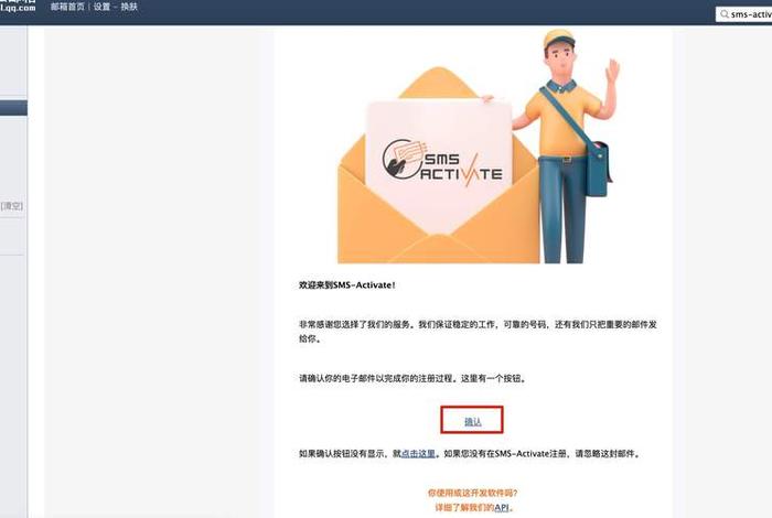 40个免费网站推广平台使用方法；接码平台怎么使用方法