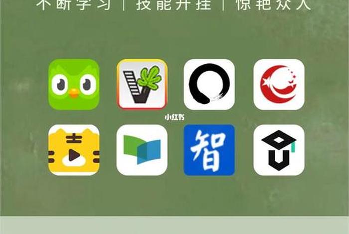oeasy免费自学网站官网是多少、免费自学网站有哪些