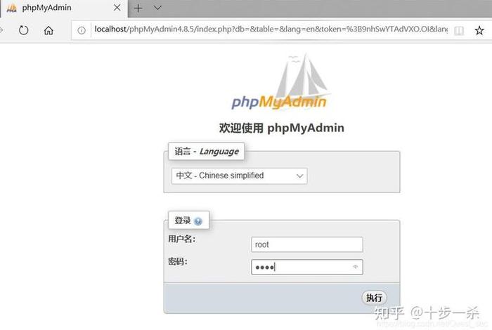 php搭建一个简单的网站教程 phpstudy快速搭建网站教程