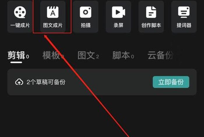 app制作教程视频全集；阿喵影的使用方法