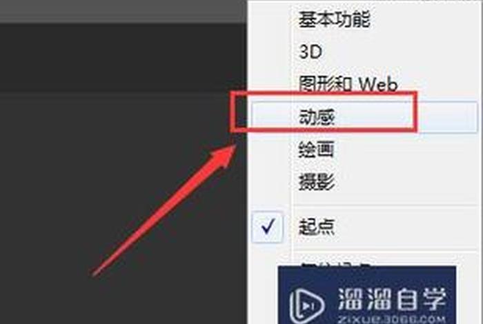 ps自学网视频教程零基础 - PS的初级教程