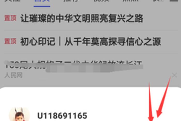 百度商城怎么进去，怎么进入百度商城