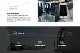 20个简单的网页设计作品 - 网页设计制作网站模板图片