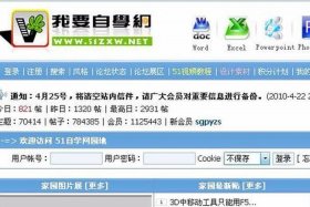 51自学网免费 我要自学网视频教程免费下载