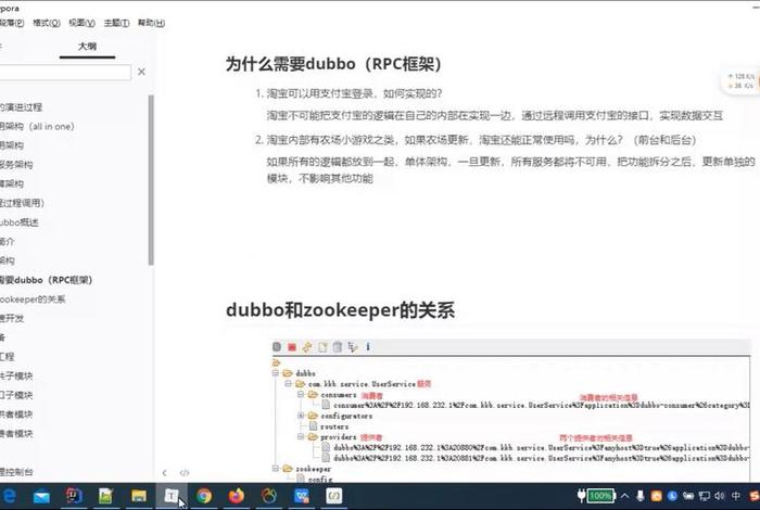 html教学入门零基础b站，零基础学html要多久