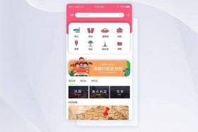 app制作模板免费下载，免费素材库app图片