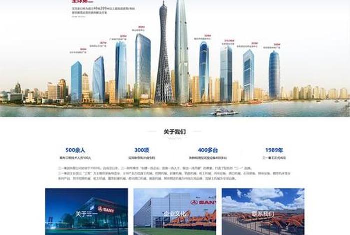 北京网络建站服务商、北京网络建站服务商有哪些