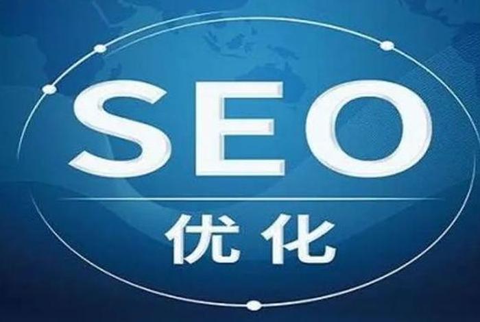seo关键词快速排名前三位，seo关键词快速排名流量有多大