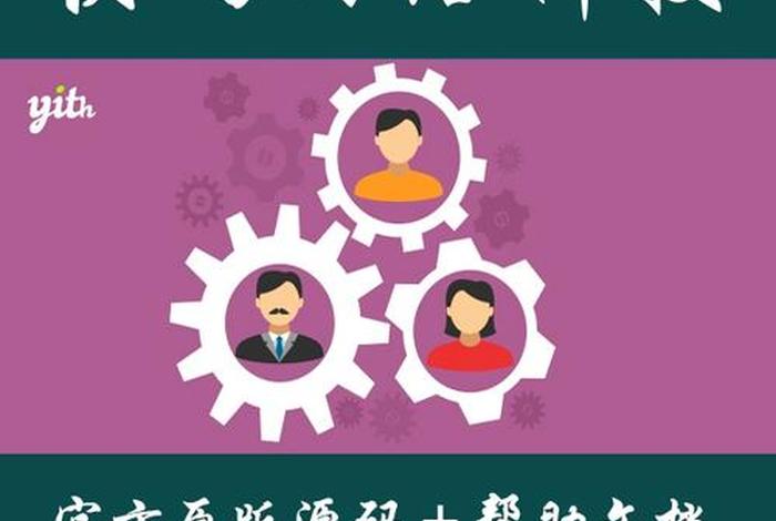 cn wordpress org，wordpress源码下载