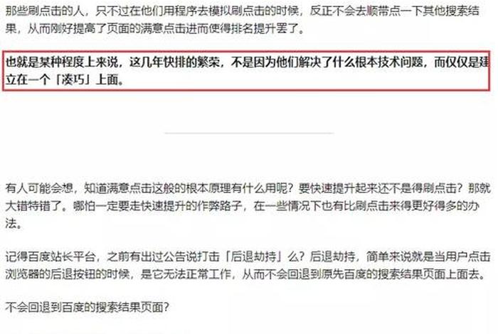 a5seo，A5SEO诊断
