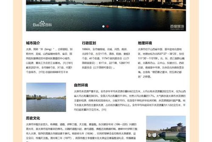 html静态网页制作难吗，静态网页制作