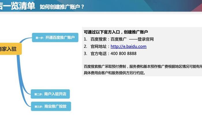 百度商城官网首页 - 百度商城平台