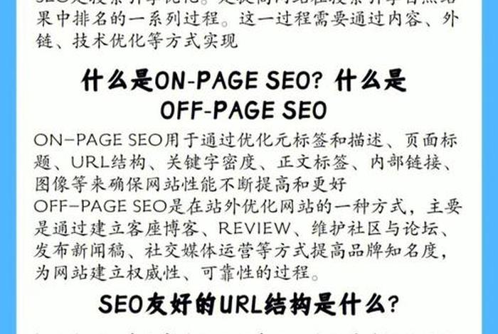 seo2是什么晶体 - seo2是什么晶体的结构
