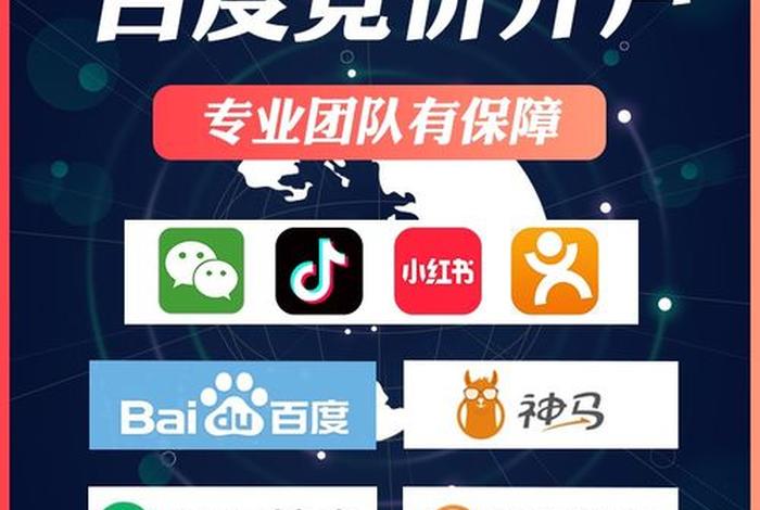 SEO网站建设 seo网站推广下载