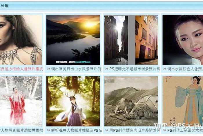 ps自学网app 网上学ps哪个网站好