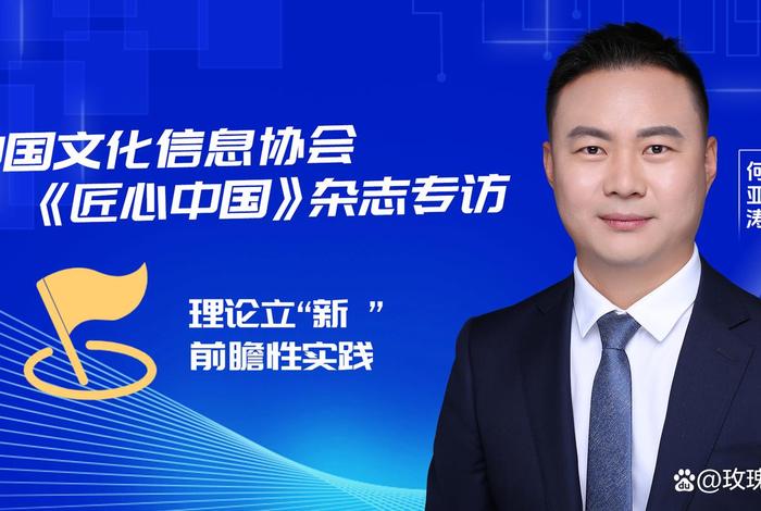 seo创始人 中国seo第一人