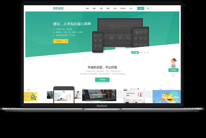 seo顾问服务怎么样，seo顾问服务怎么样好做吗