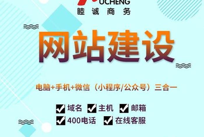 北京专注网站建设（北京网站制建设公司）