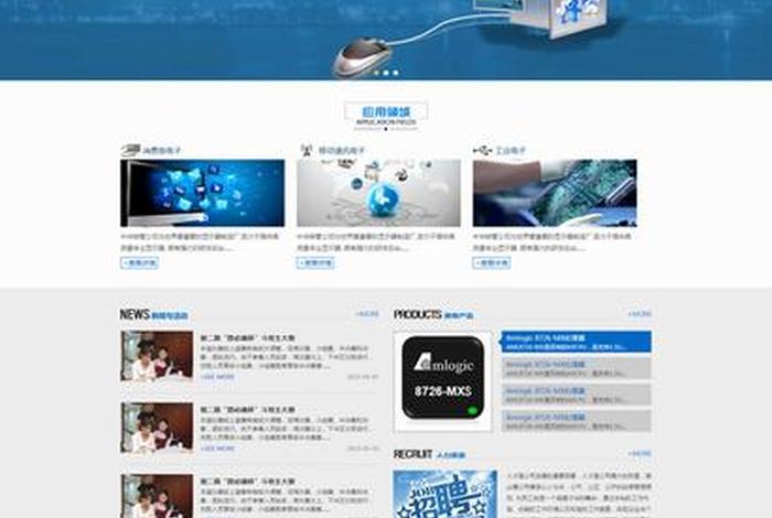 大型网站开发公司，网站开发公司哪家最专业