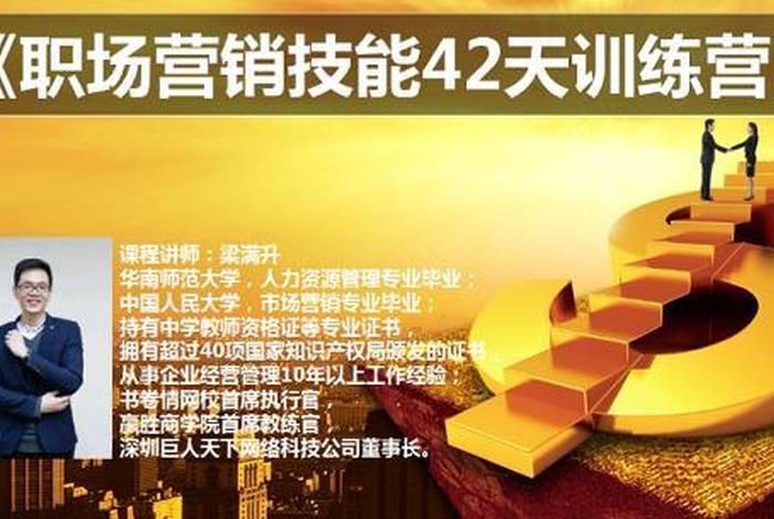 seo大学 seo大学要读什么专业能学到