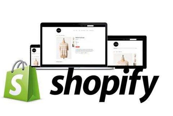 shopify建站供应商，shopee供应商