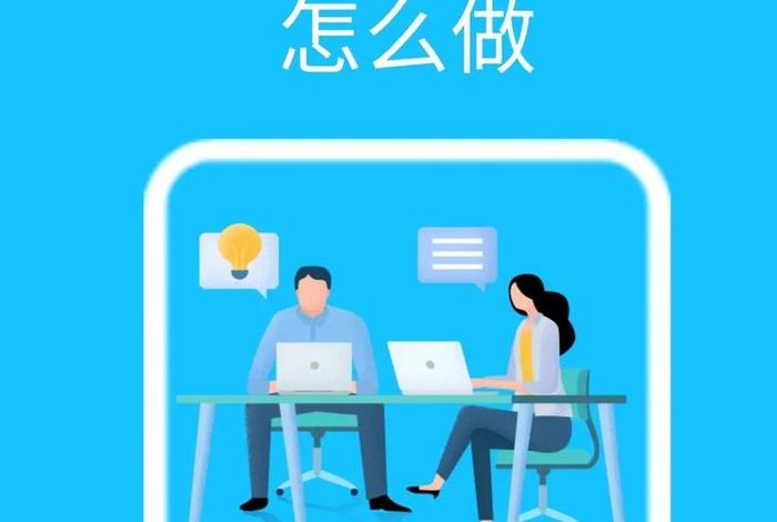 独立站建站公司介绍怎么写（独立站建站流程）