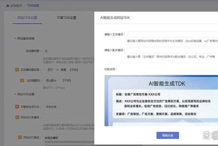 公司怎么搭建自己网站 - 公司如何建网站