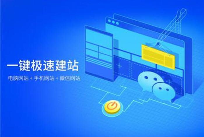 ueeshop免费建站；免费快速建站